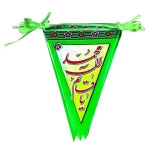 پرچم مدل ریسه نیمه شعبان طرح حضرت مهدی عج