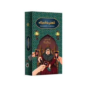 بازی فکری مدل قهوه قجری
