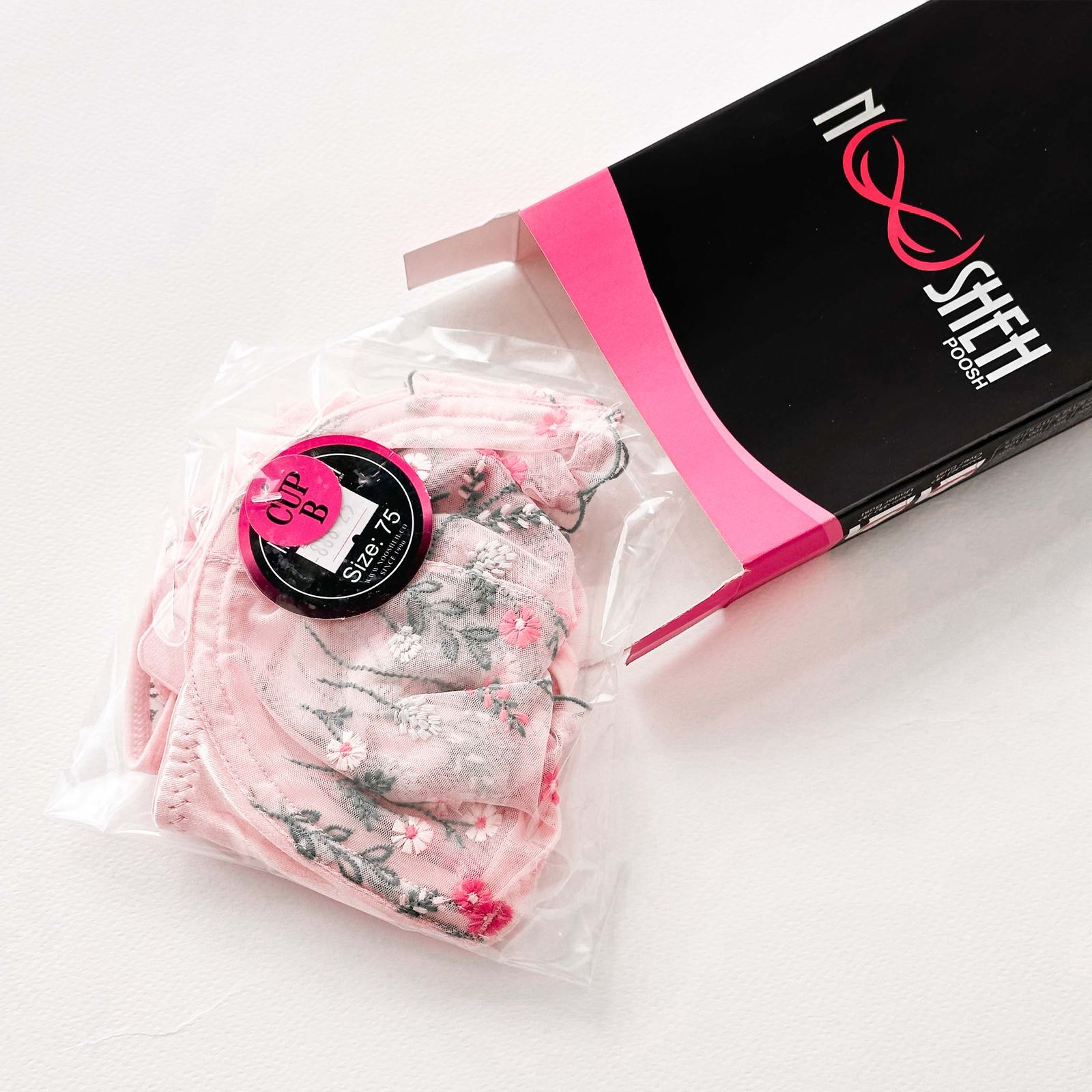 ست شورت و سوتین زنانه نوشه پوش کد 88825 -  - 7