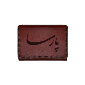 جاکارتی چرمی طرح اسم پارسا