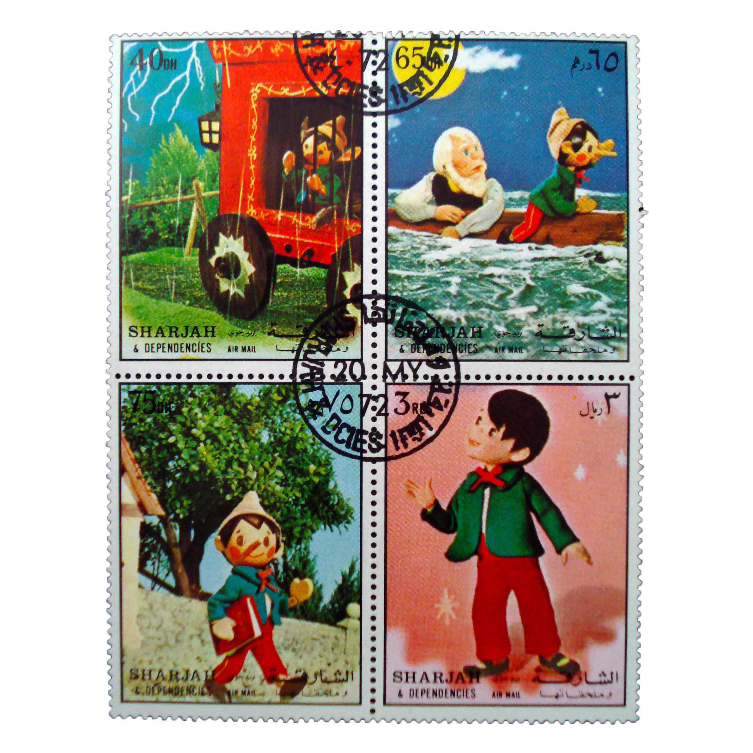 تمبر یادگاری مدل کارتونی کد bc-1475 مجموعه 4 عددی