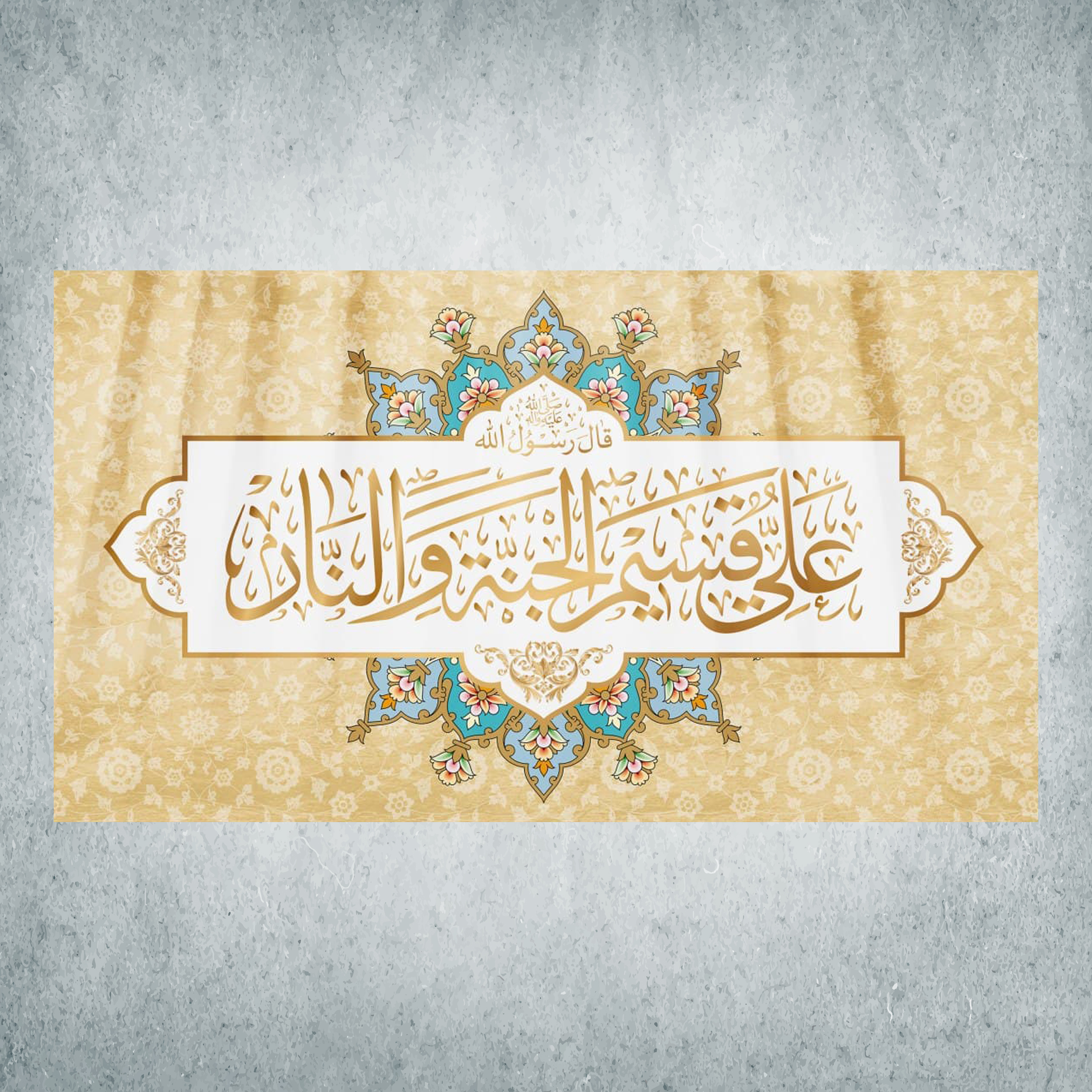 پرچم مدل شادمانه امیرالمومنین کد MA-19-250