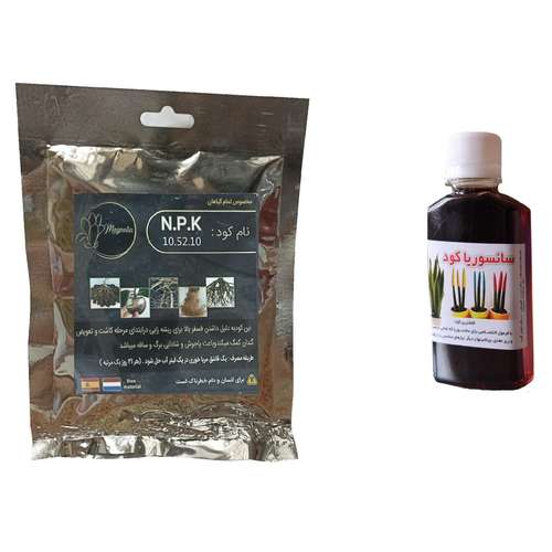 کود سانسوریا و کود فسفر ریشه زایی  کد 000 وزن 180 گرم بسته 2 عددی