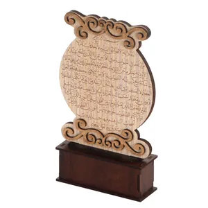 تندیس مدل معرق طرح مذهبی آیت الکرسی کد 30001932