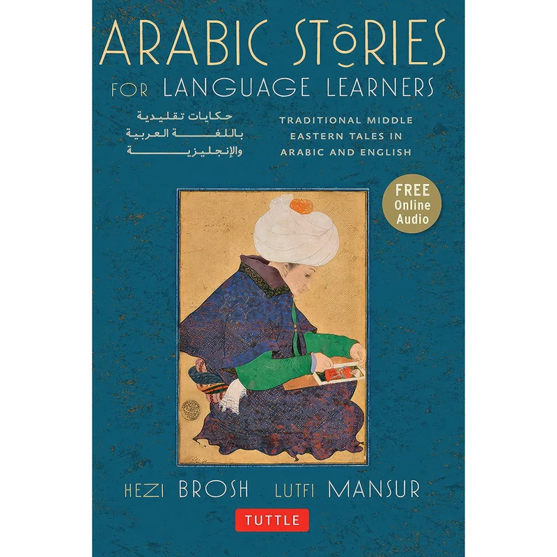 کتاب Arabic Stories for Language Learners اثر Hezi Brosh and Lutfi Mansur انتشارات Tuttle Publishing