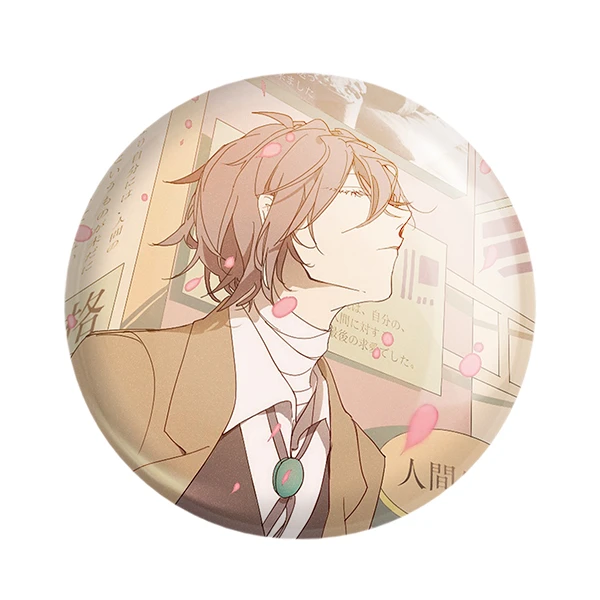 پیکسل خندالو مدل دازای اوسامو انیمه سگ های ولگرد بانگو کد 13680 