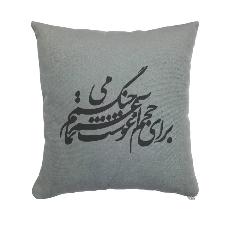 کوسن مدل شعر
