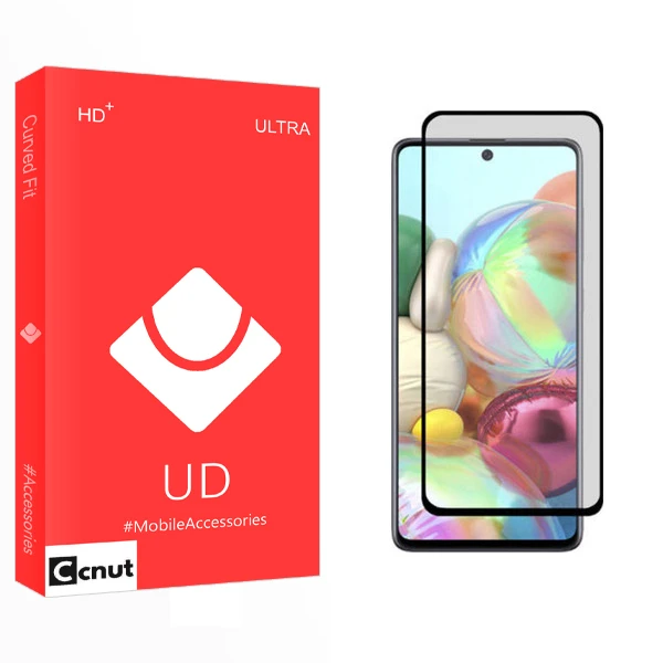 محافظ صفحه نمایش مات کوکونات مدل UD Glass مناسب برای گوشی موبایل سامسونگ Galaxy A71