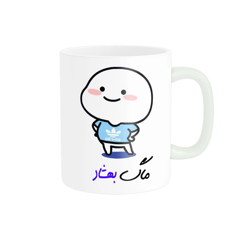 ماگ ناریکو طرح لیوان شخصی مدل پسرانه اسم بهشاد کد 012939