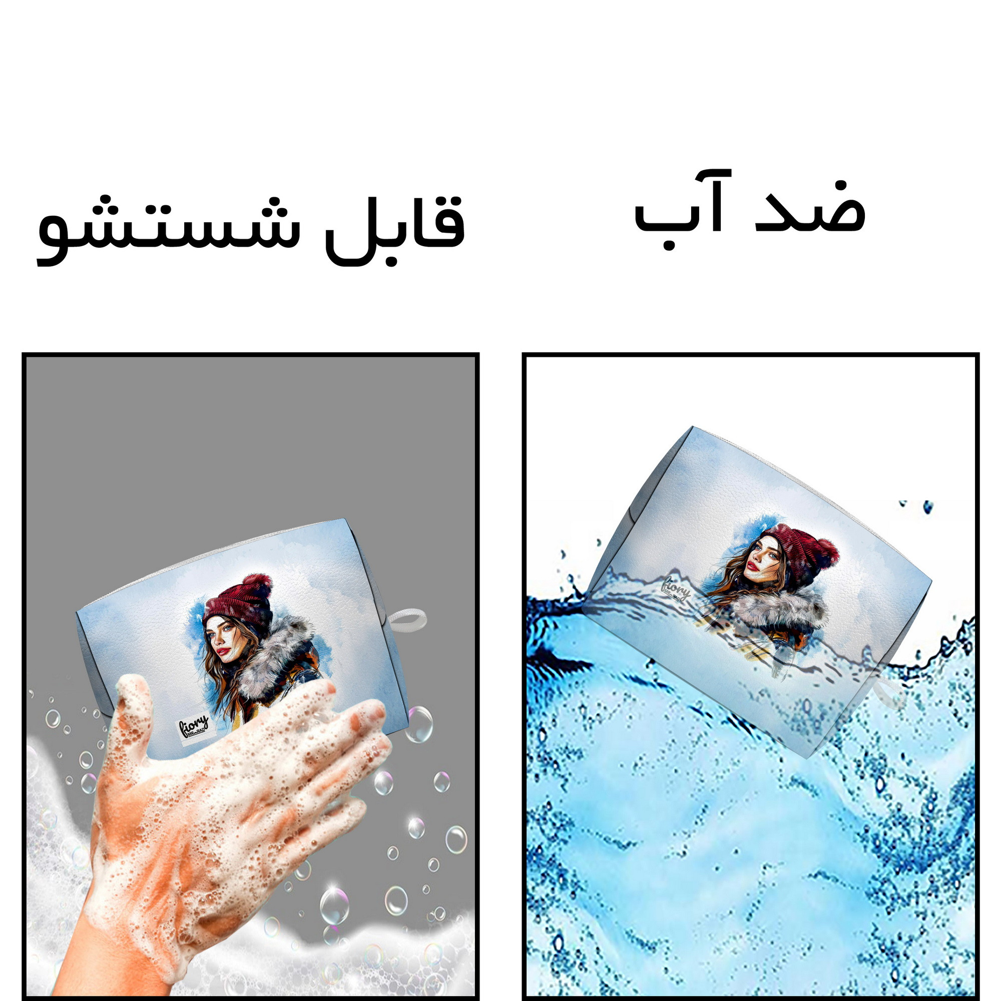 کیف پد بهداشتی فیوری طرح پرنسا کد fiory 2553