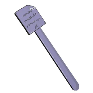 نشانگر کتاب طرح انگیزشی کد bag06