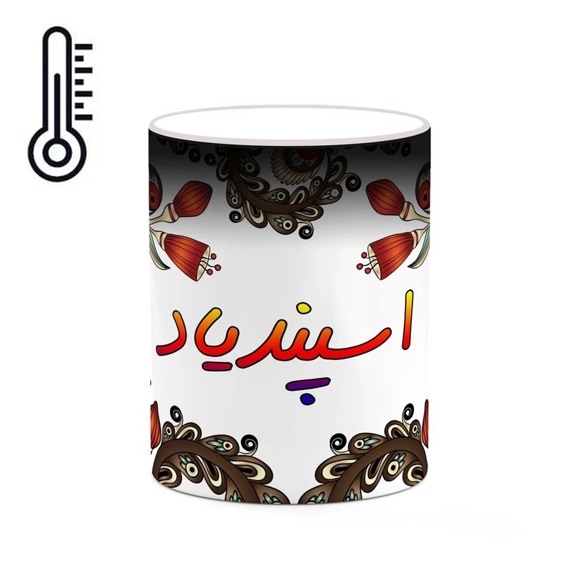 ماگ حرارتی کاکتی مدل اسم اسپندیاد طرح سنتی گل و بته کد mgh43597