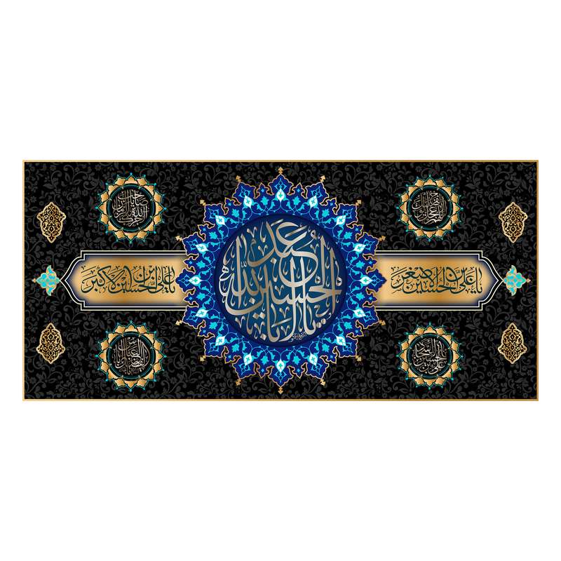 پرچم مدل پشت منبری امام حسین (ع) کد 6676S