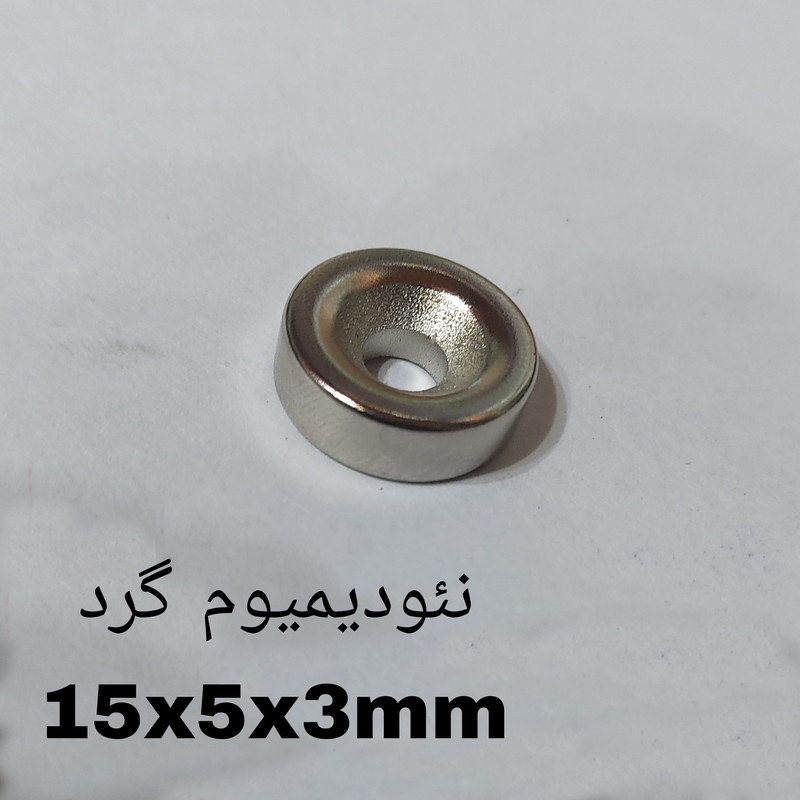 آهن ربا مدل نئودیمیوم گرد 3-5-15 کد 1307 بسته 2 عددی