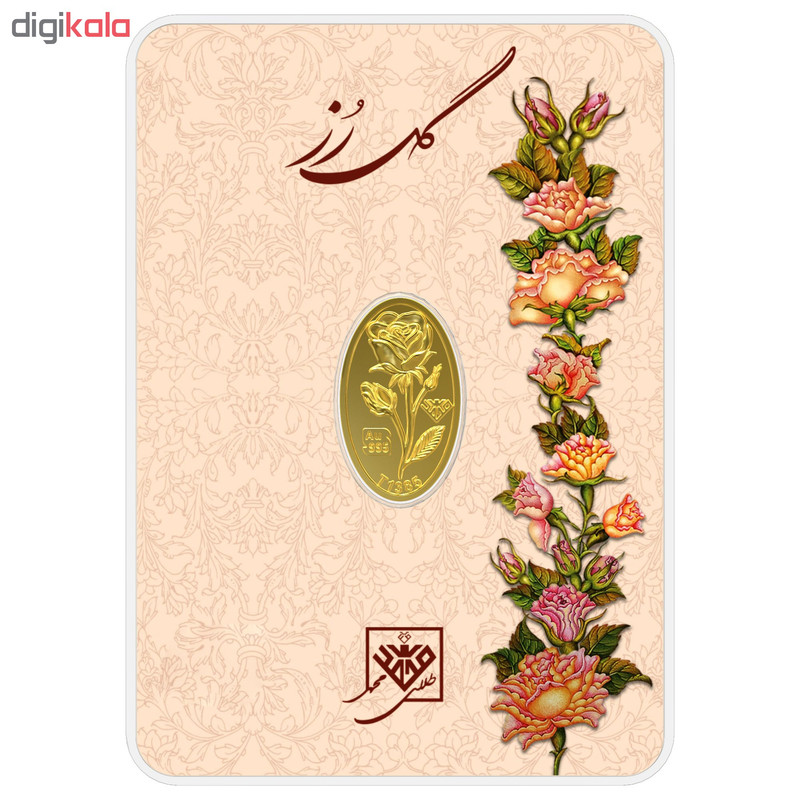 شمش طلا 24 عیار طلای محمد مدل p-ro-0.15 - 4