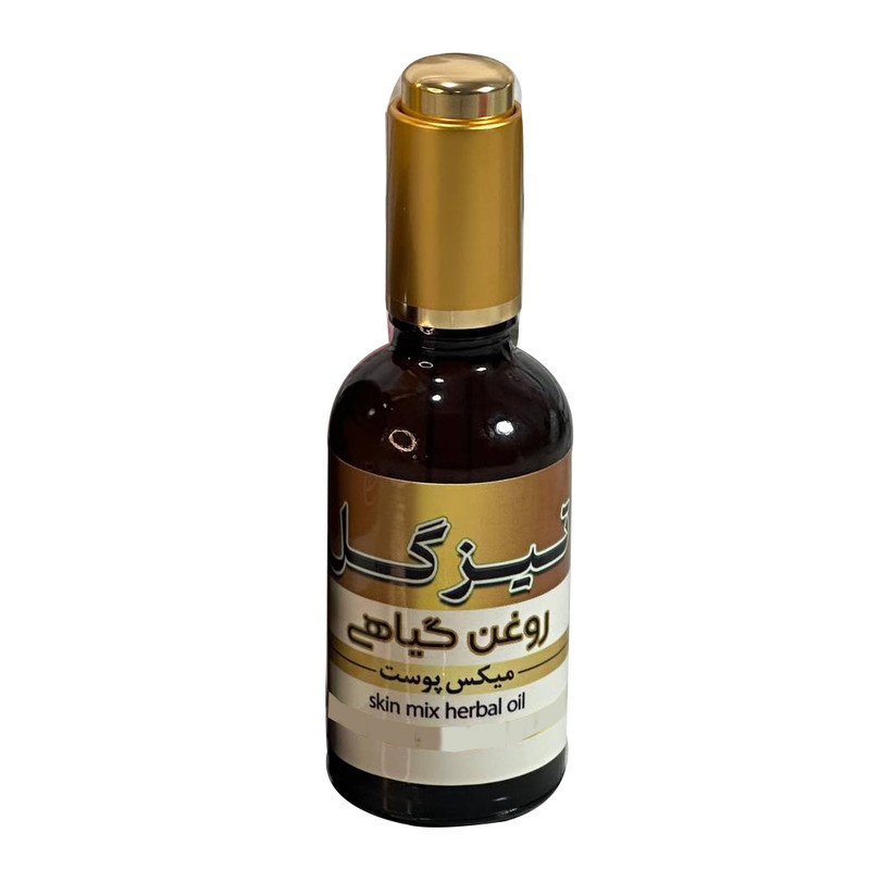 روغن مراقبت پوست تیزگل مدل mix حجم 50 میلی لیتر