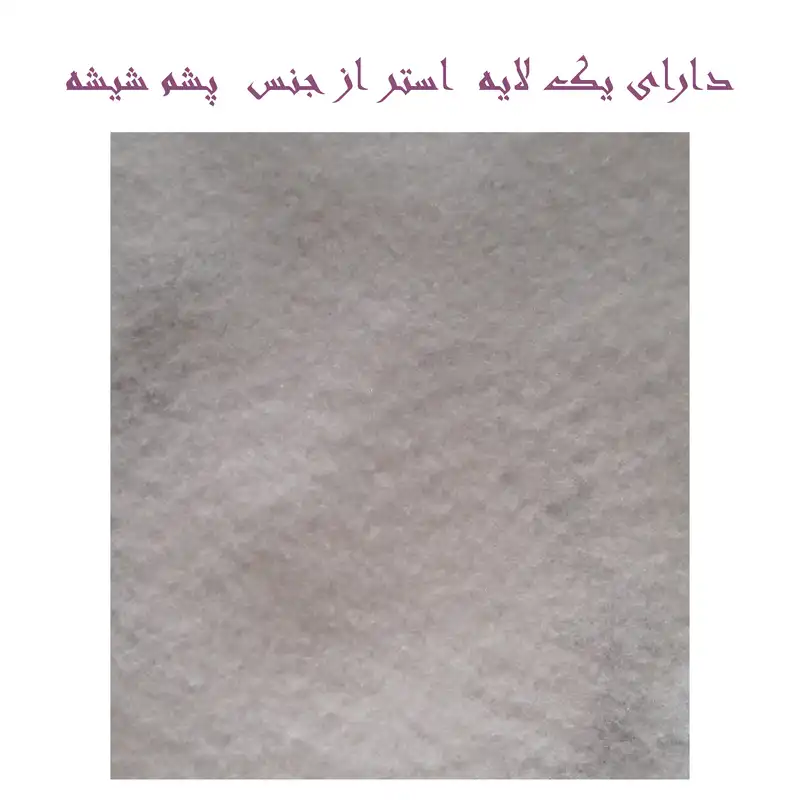 کاور میز اتو مدل fds 120