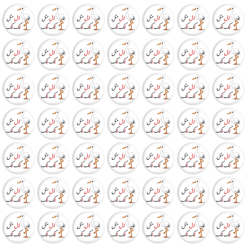 مگنت خندالو مدل جشن الفبای کلاس اول لـ ل مثل لک لک کد 8913 مجموعه 49 عددی