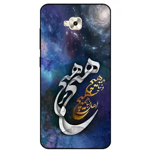 Megafone Nothing 7702 Cover For Asus Zenfone 4 Selfie / ZD553KL