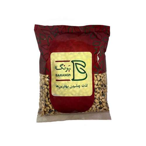 لوبیا چشم بلبلی صنایع غذایی برنگ - 500 گرم