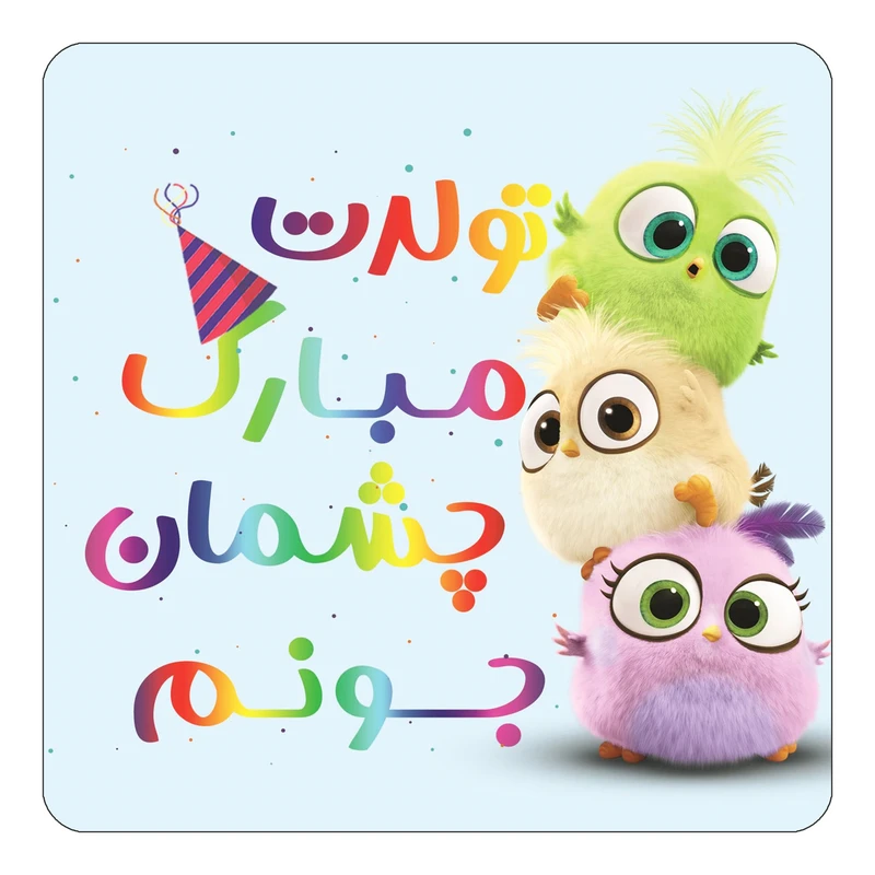 مگنت کاکتی طرح تولد چشمان مدل پرندگان خشمگین Angry Birds کد mg63315