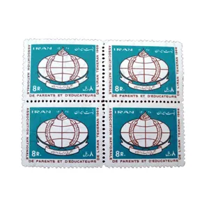 تمبر یادگاری مدل انجمن ملی اولیا و مربیان ایران سال 1348 کد IR5064 مجموعه 4 عددی