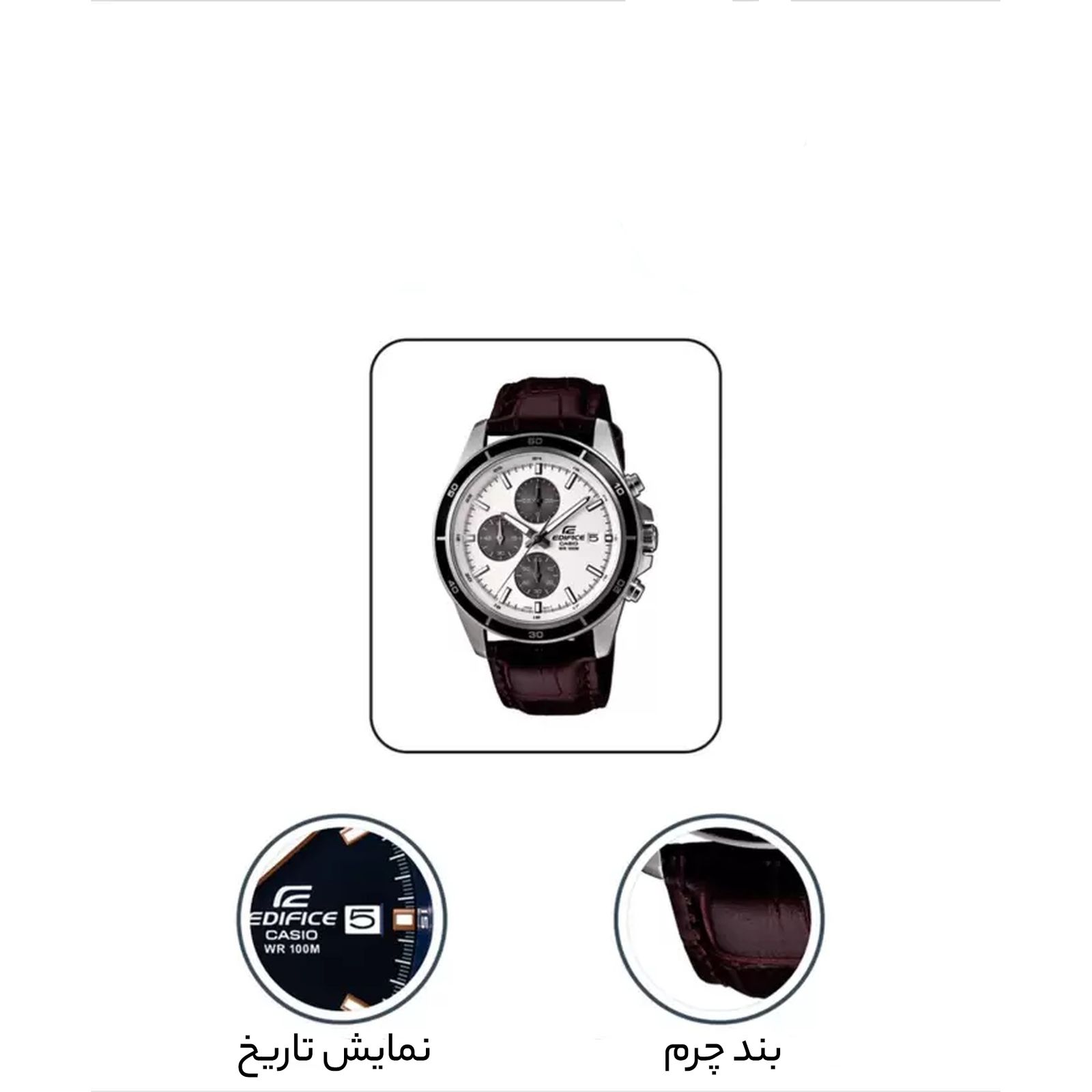 ساعت مچی عقربه ای مردانه کاسیو ادیفایس EFR-526L-7AVUDF -  - 13