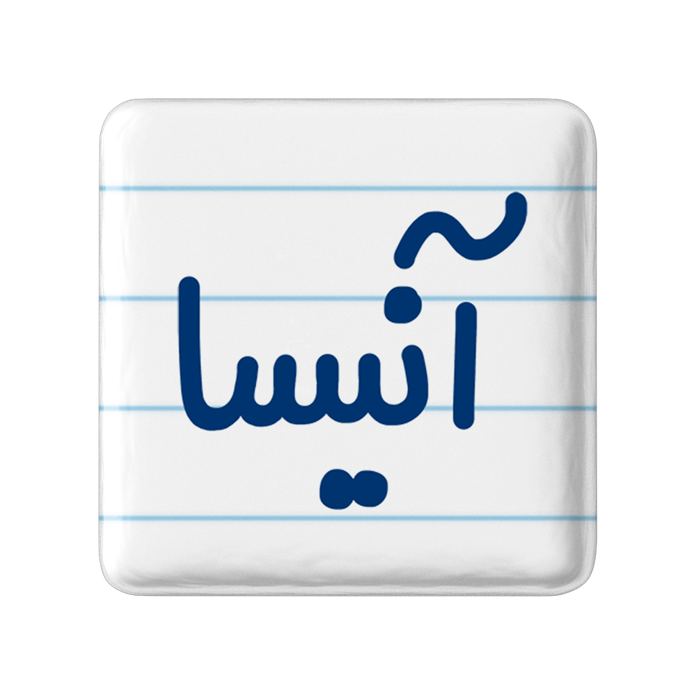 پیکسل خندالو مدل آنیسا کد 6818