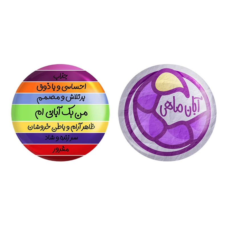 مگنت خندالو طرح ماه تولد فروردین کد آبان 23162364 مجموعه 2 عددی