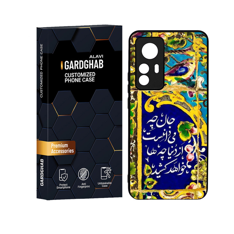 کاور گارد قاب علوی مدل ML مناسب برای گوشی موبایل شیائومی 12T / 12T Pro
