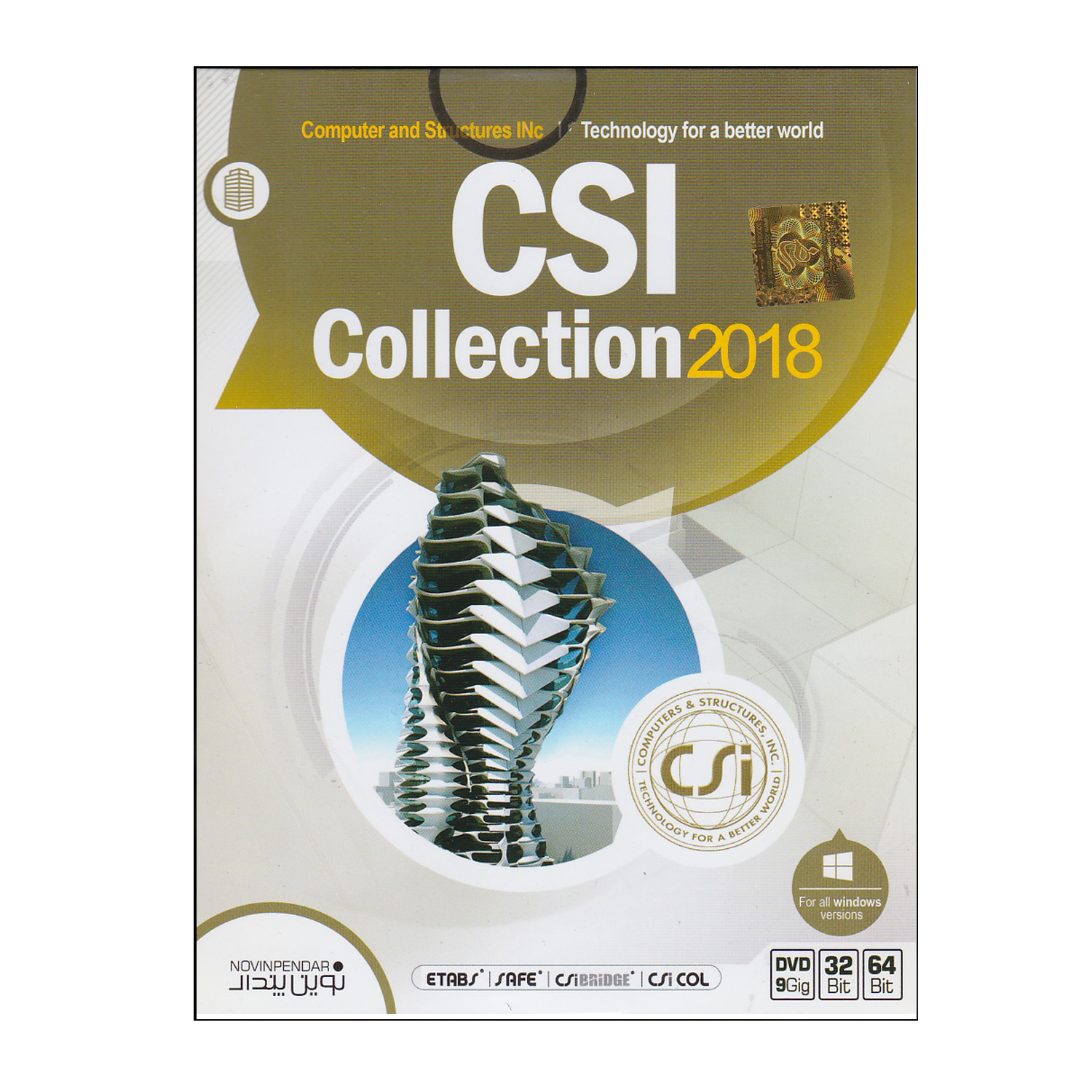 نرم افزار آموزش CSI Collection 2018 نشر نوین پندار