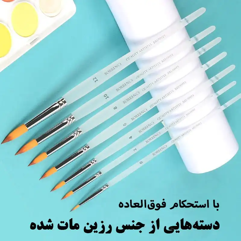 قلم مو گرد بورنس مدل Frosted بسته 7 عددی