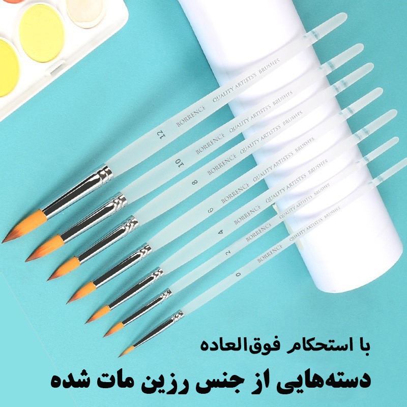 قلم مو گرد بورنس مدل Frosted بسته 7 عددی