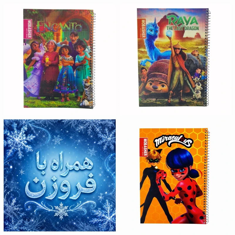 دفتر مشق ، تمرین 50 برگ دخترانه مباشر بسته 4 عددی کد 01