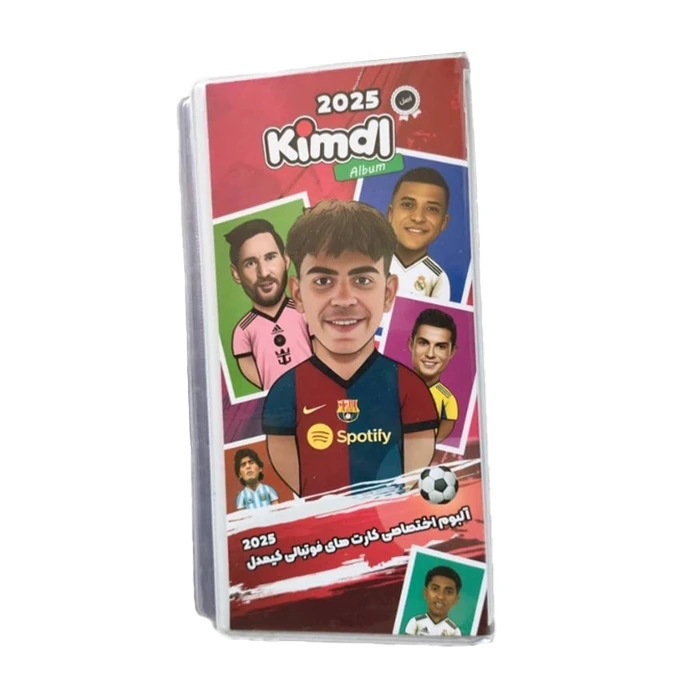 اسباب بازی شانسی کیمدی مدل album kimdi طرح یامال 