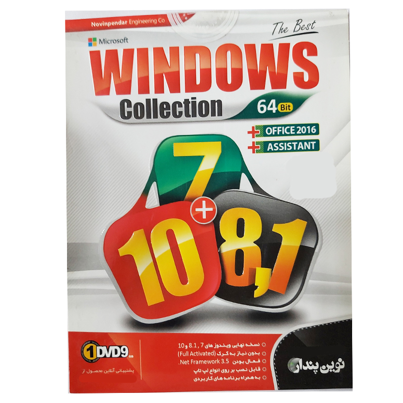 سیستم عامل Windows Collection 64Bit+Office2016+Assistant نشر نوین پندار