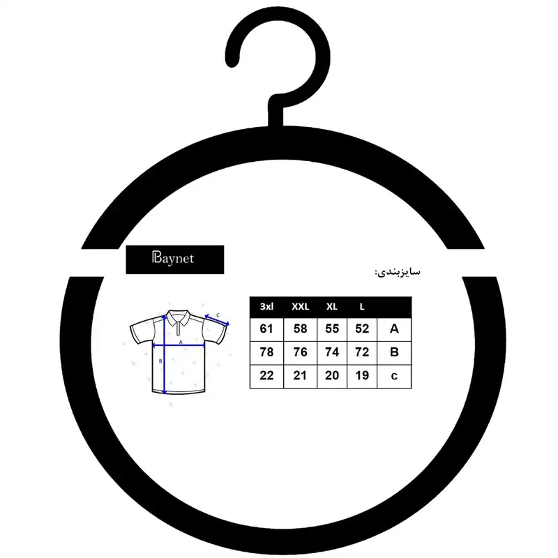 تی شرت آستین کوتاه مردانه باینت مدل 2261504-59