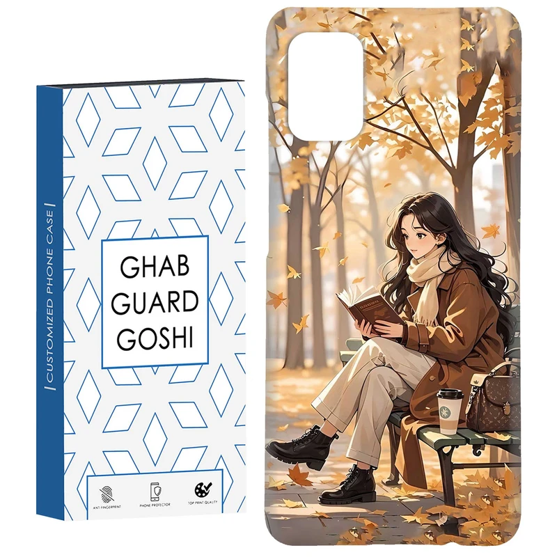کاور قاب گارد گوشی طرح دختر کتابخوان  کد Dimo-662 مناسب برای گوشی موبایل سامسونگ Galaxy A51