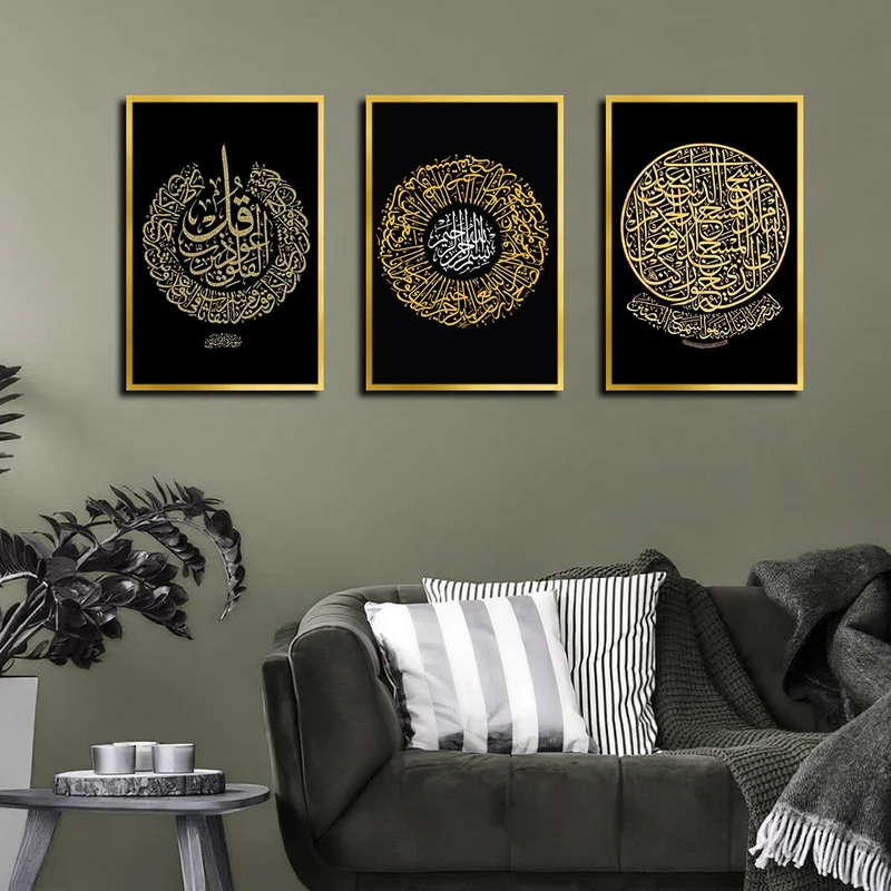 تابلو بکلیت مدل T-3981 فریم طلایی مجموعه 3 عددی