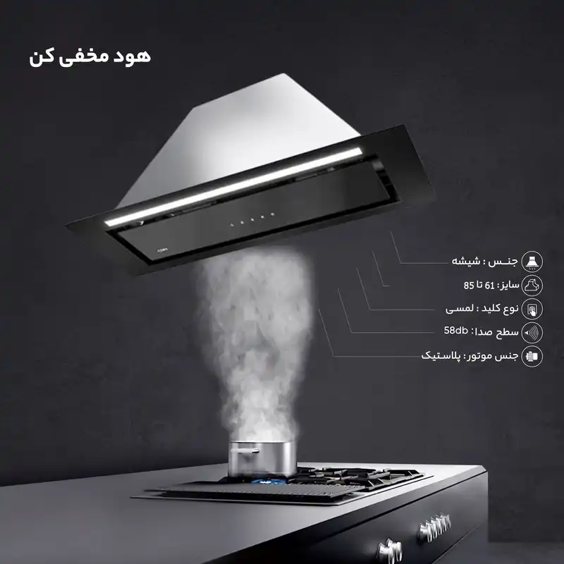 هود کن مدل hb0970 سایز 70