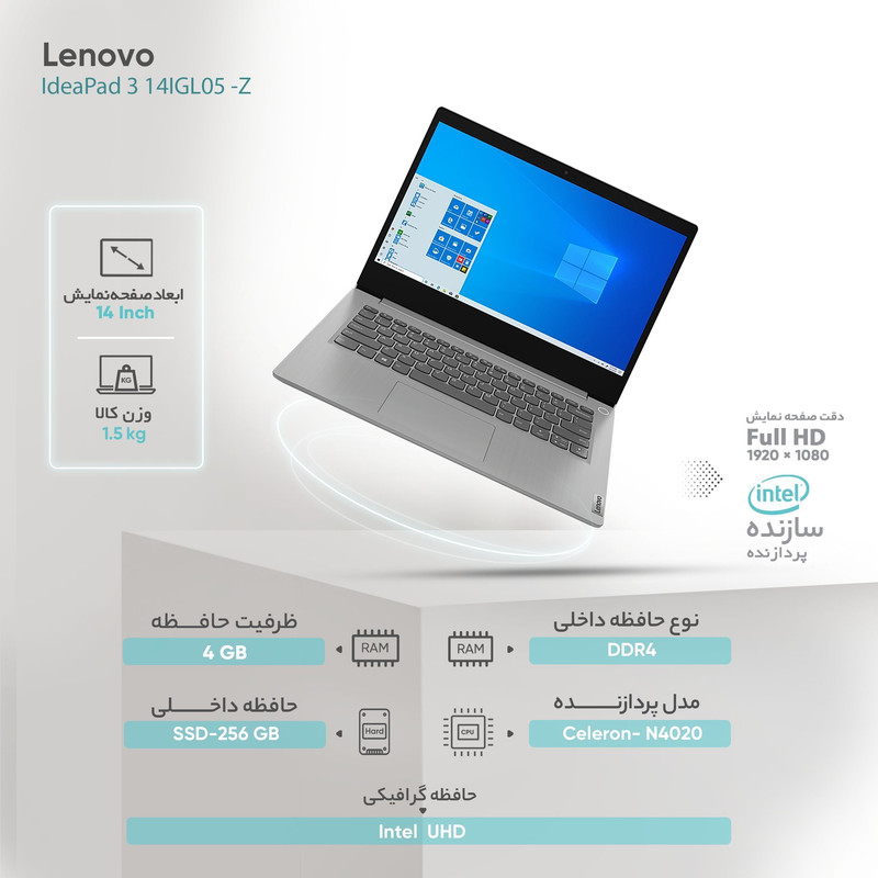 لپ تاپ 14 اینچی لنوو مدل IdeaPad 3 14IGL05 -Z لپ تاپ 14 اینچی لنوو مدل IdeaPad 3 14IGL05 -Z