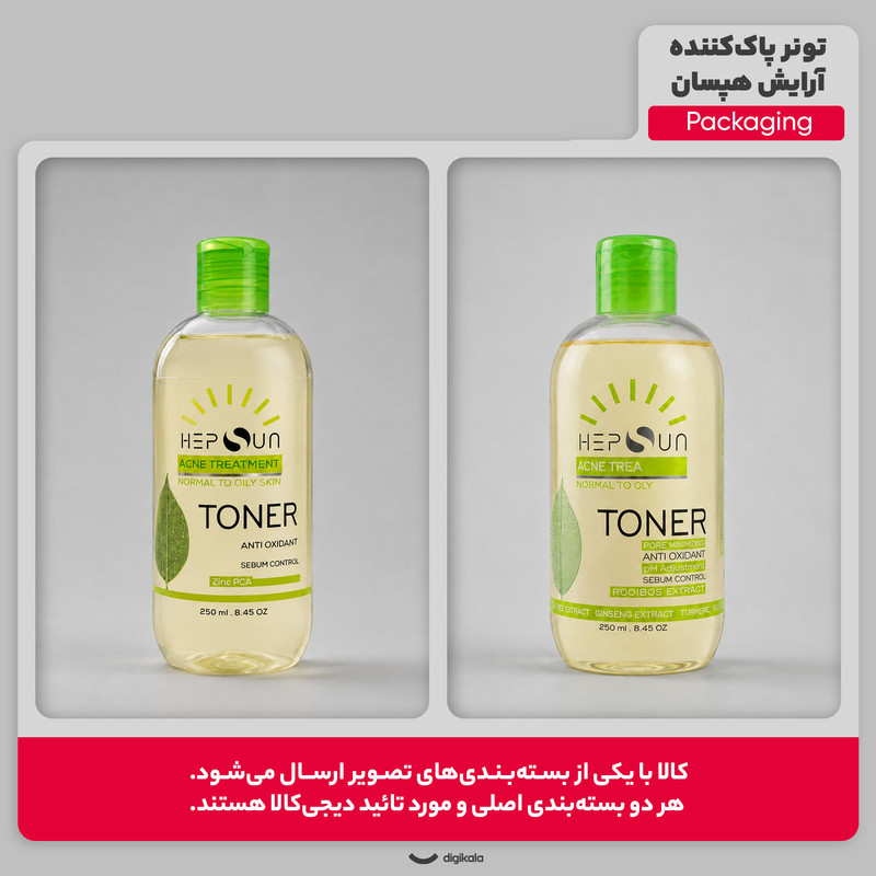 تونر پاک‌کننده آرایش هپسان مدل Anti Oxidant مناسب برای پوست چرب و مختلط حجم 250 میلی‌لیتر