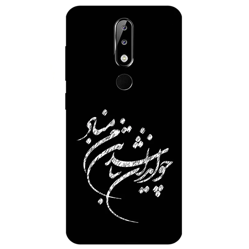 کاور مگافون طرح تایپوگرافی مدل 2392 مناسب برای گوشی موبایل نوکیا 5.1 Plus / X5