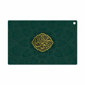 MAHOOT Mohammad-Rasool-Allah Cover Sticker for Sony Xperia Tablet Z LTE 2013