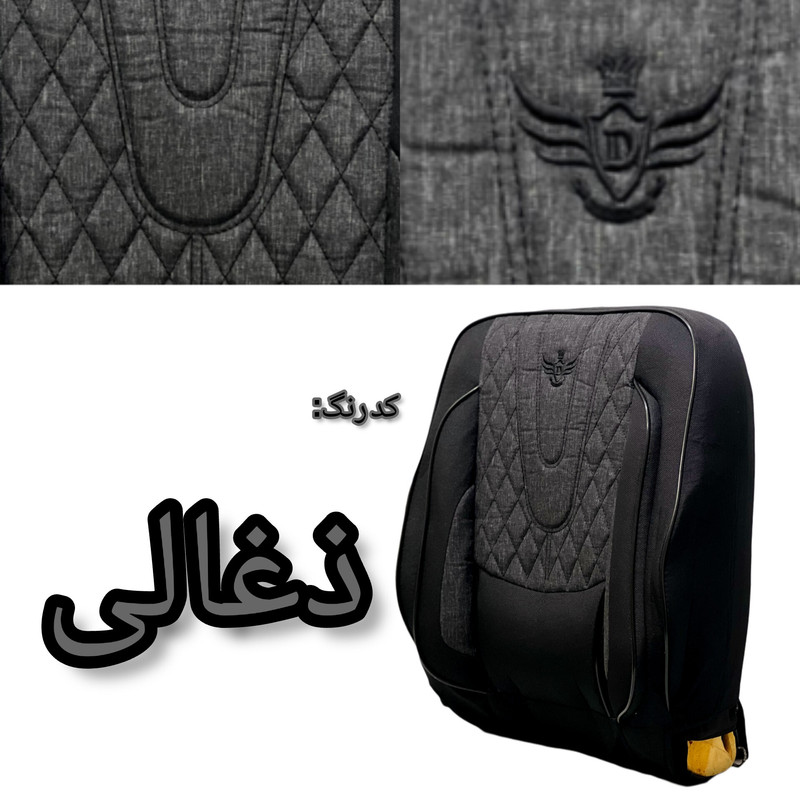 روکش صندلی خودرو مدل 2121 مناسب برای پراید صبا