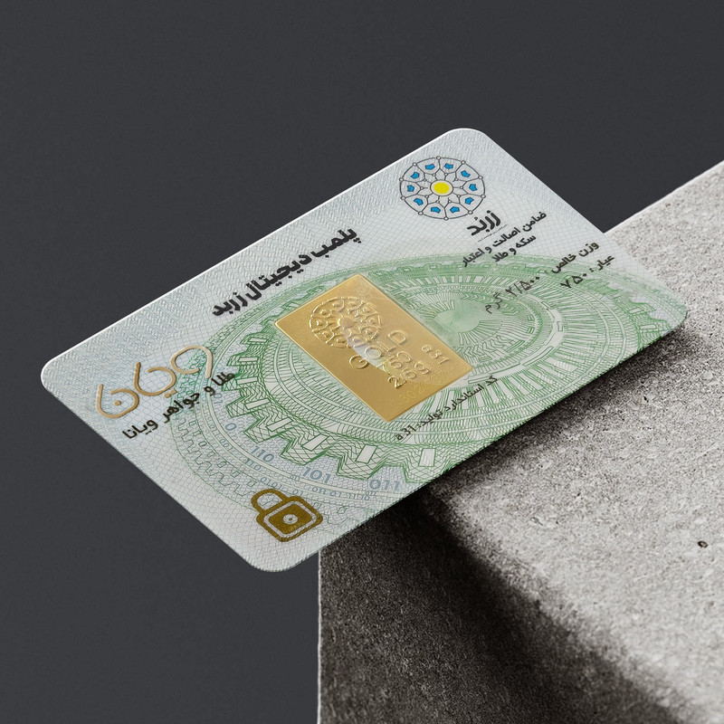 شمش طلا 18 عیار زربد مدل 2500 - 9