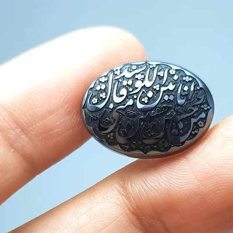 سنگ حدید کد 51