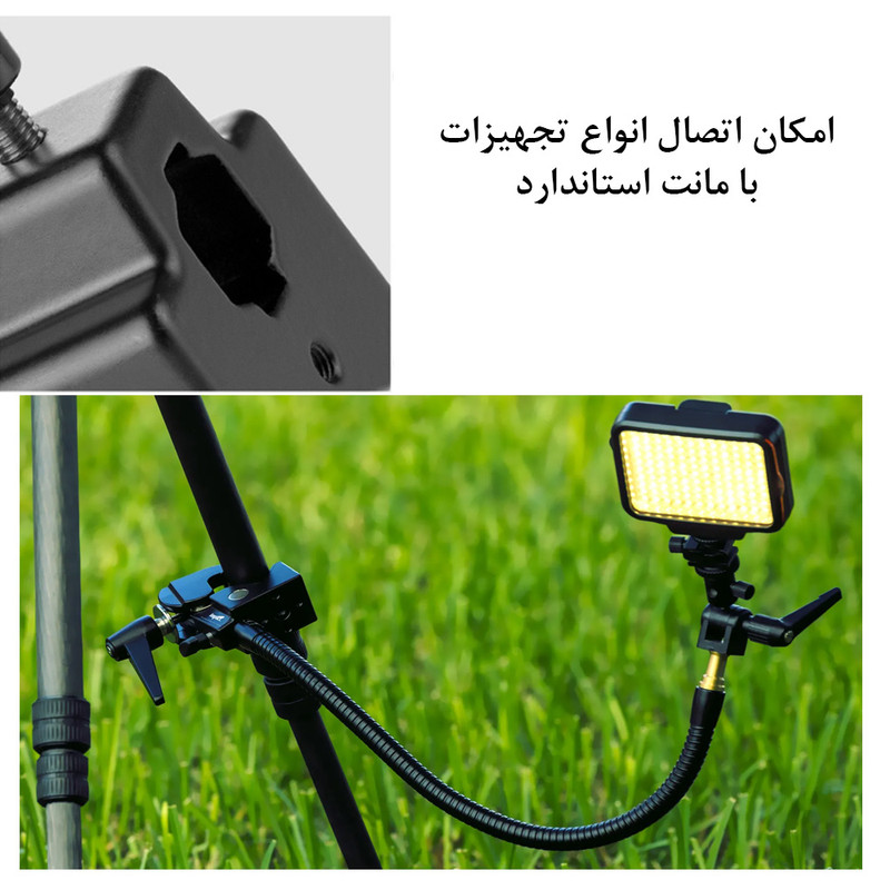 گیره اتصال مدل Super Clamp