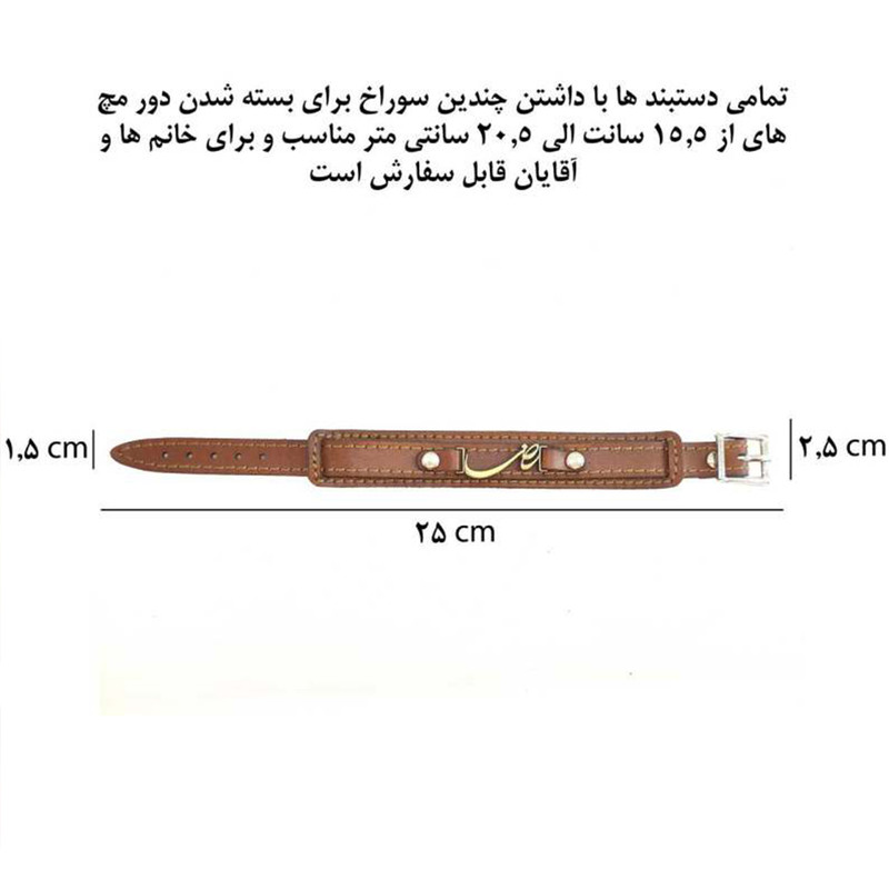 دستبند مردانه مدل چرم طرح اسم رضا دستبند مردانه مدل چرم طرح اسم رضا