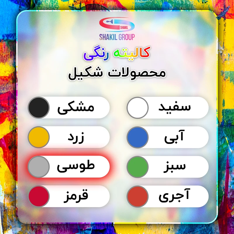 عکس شماره 3